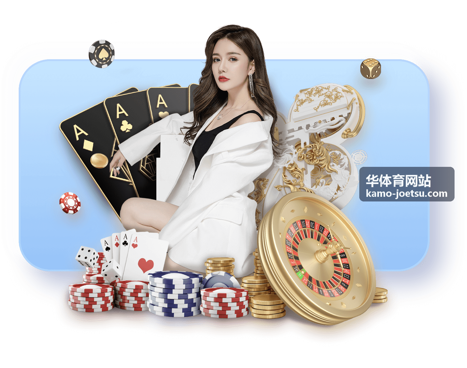 华体育网站合作交流与信息整合场景